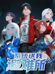 焕新环游传